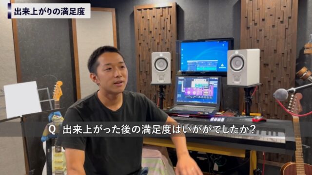 安部光輝様、防音室、防音ドアの感想