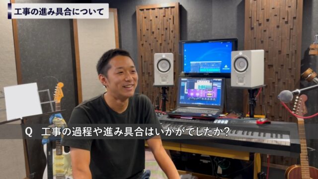 安部光輝様、防音室、防音ドアの感想